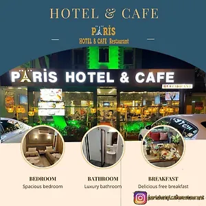 Paris Cafe Restaurant فندق
